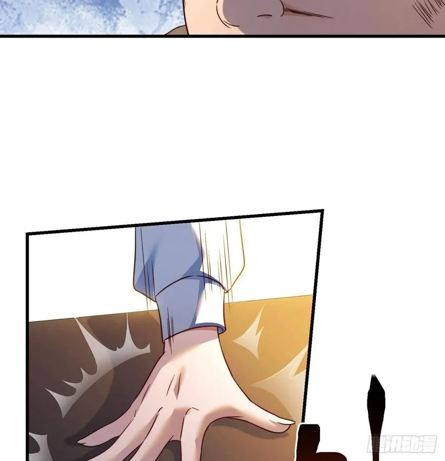 路走窄了 第9页