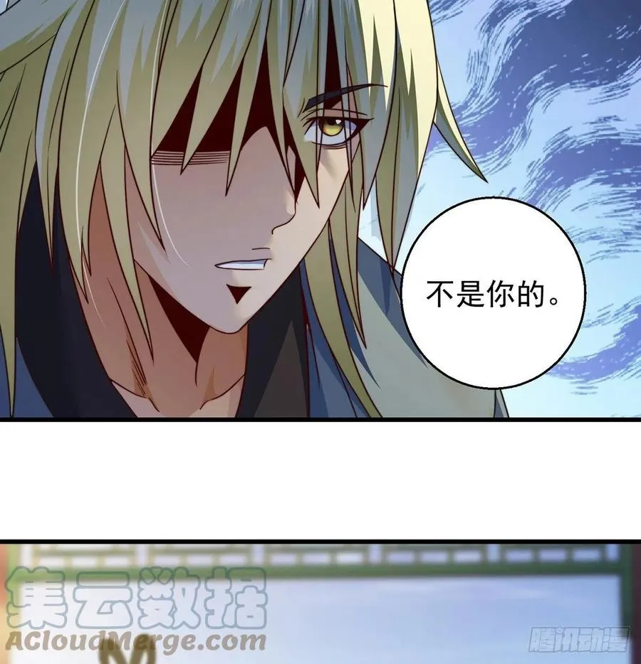 路走窄了 第13页