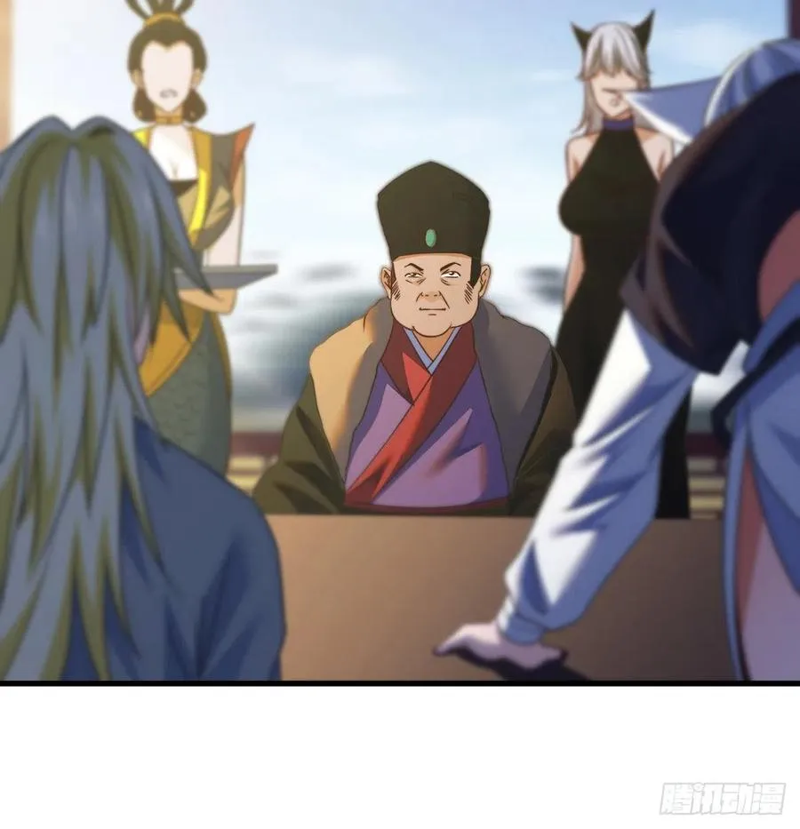路走窄了 第14页