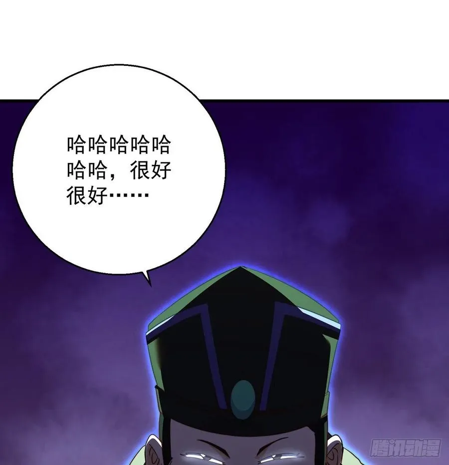 路走窄了 第15页