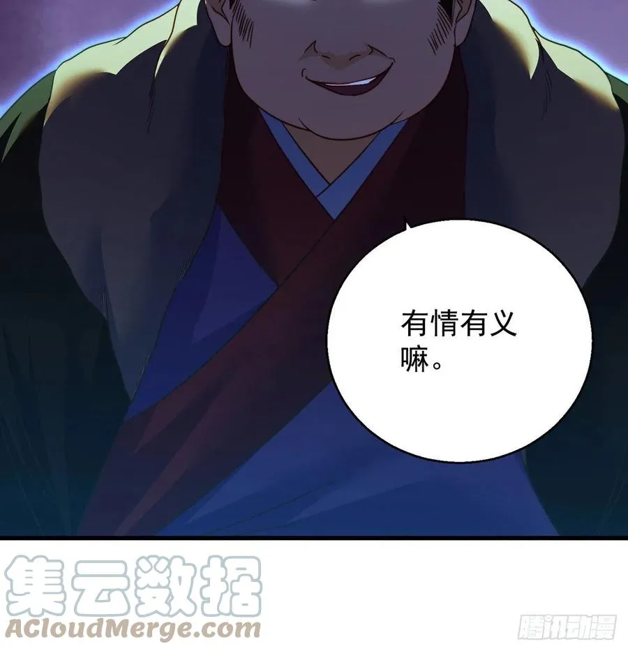 路走窄了 第16页