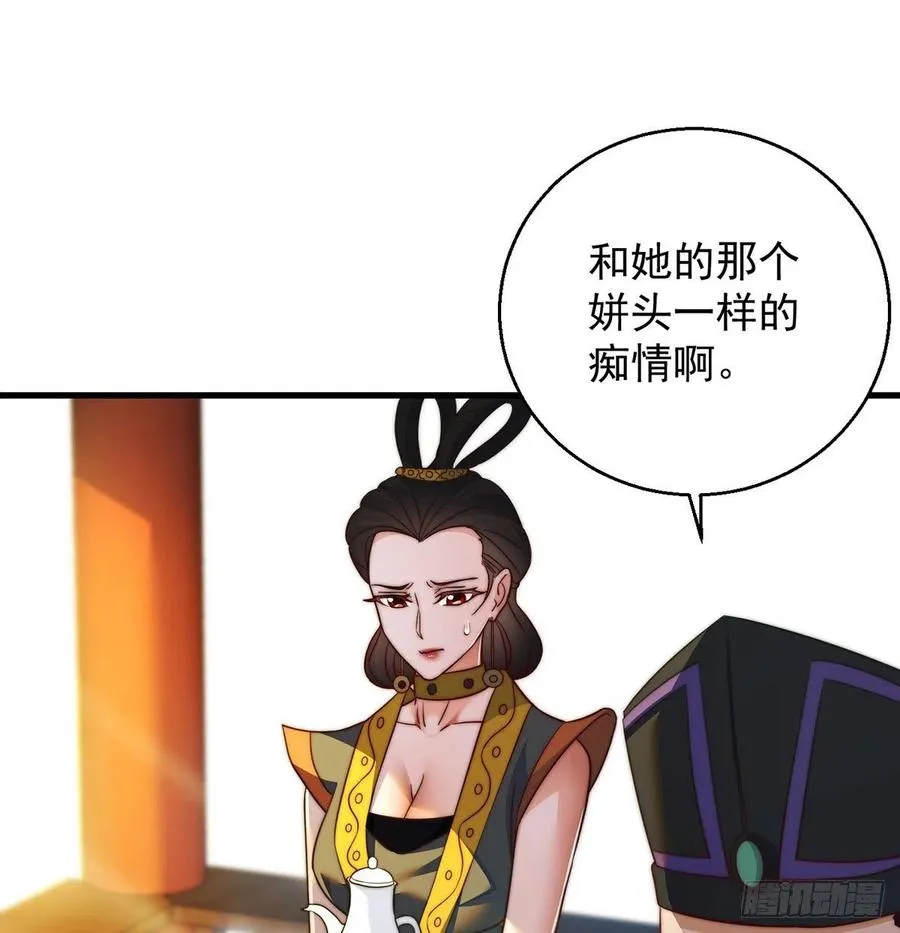 路走窄了 第17页