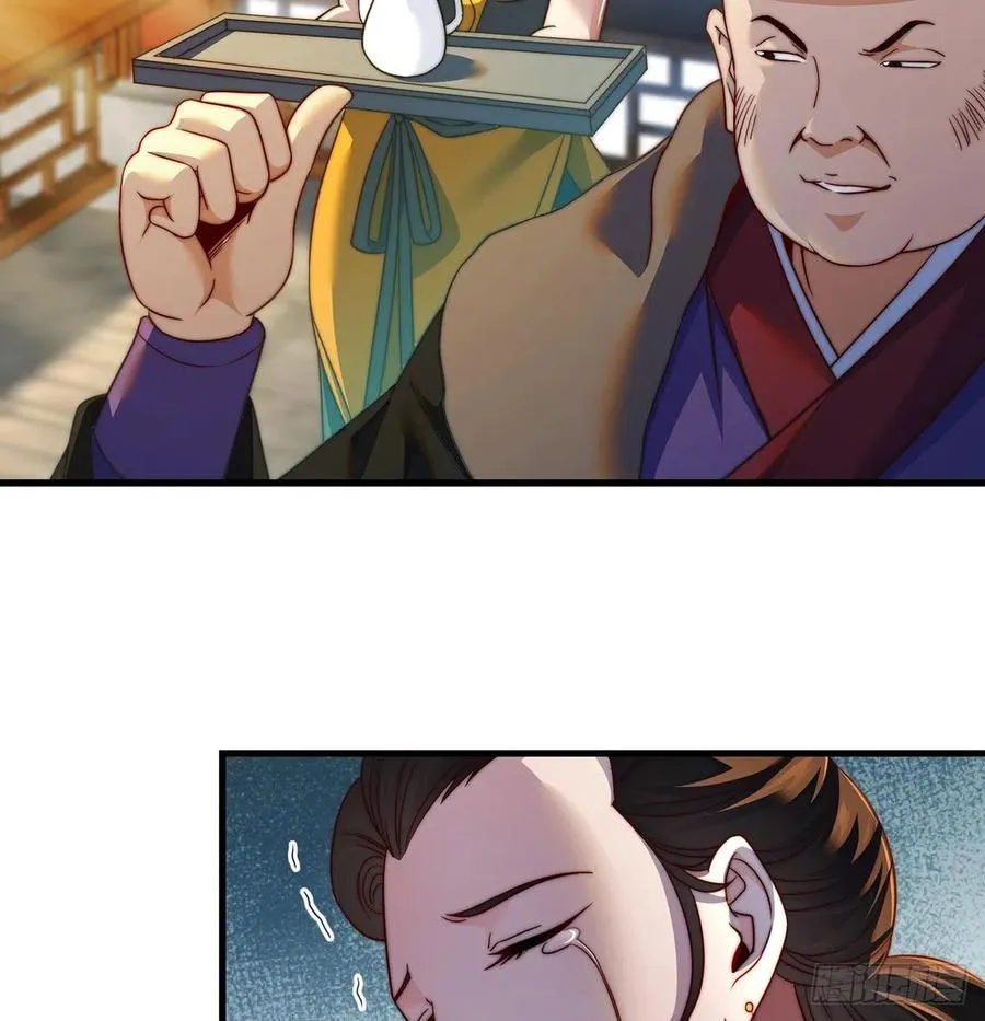 路走窄了 第18页
