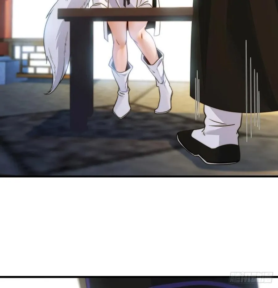 路走窄了 第21页