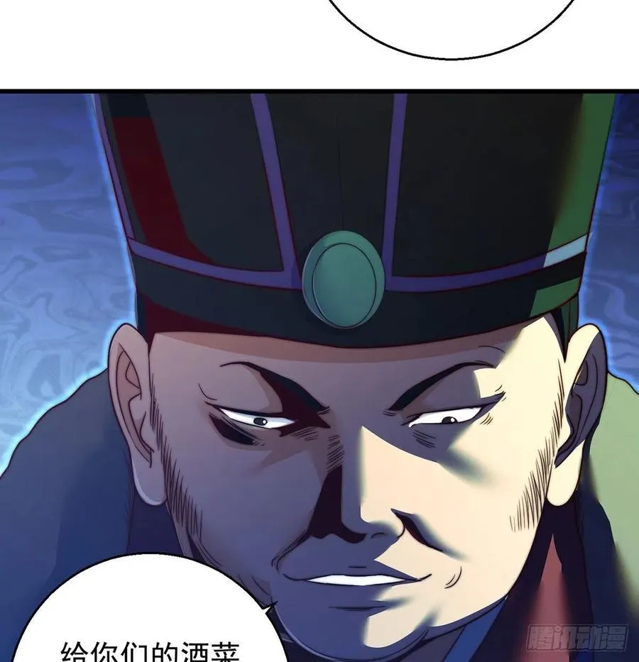 路走窄了 第23页