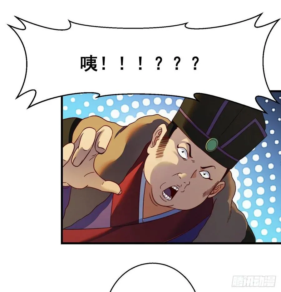 路走窄了 第33页