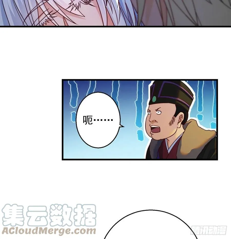 路走窄了 第40页