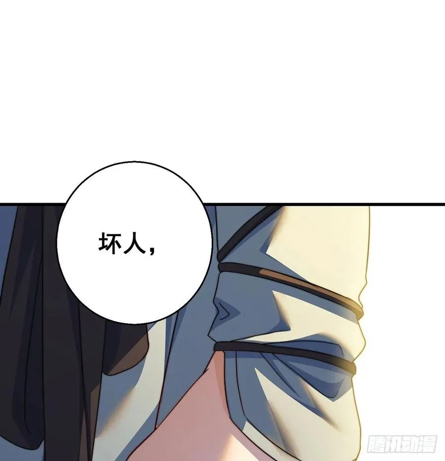 路走窄了 第47页