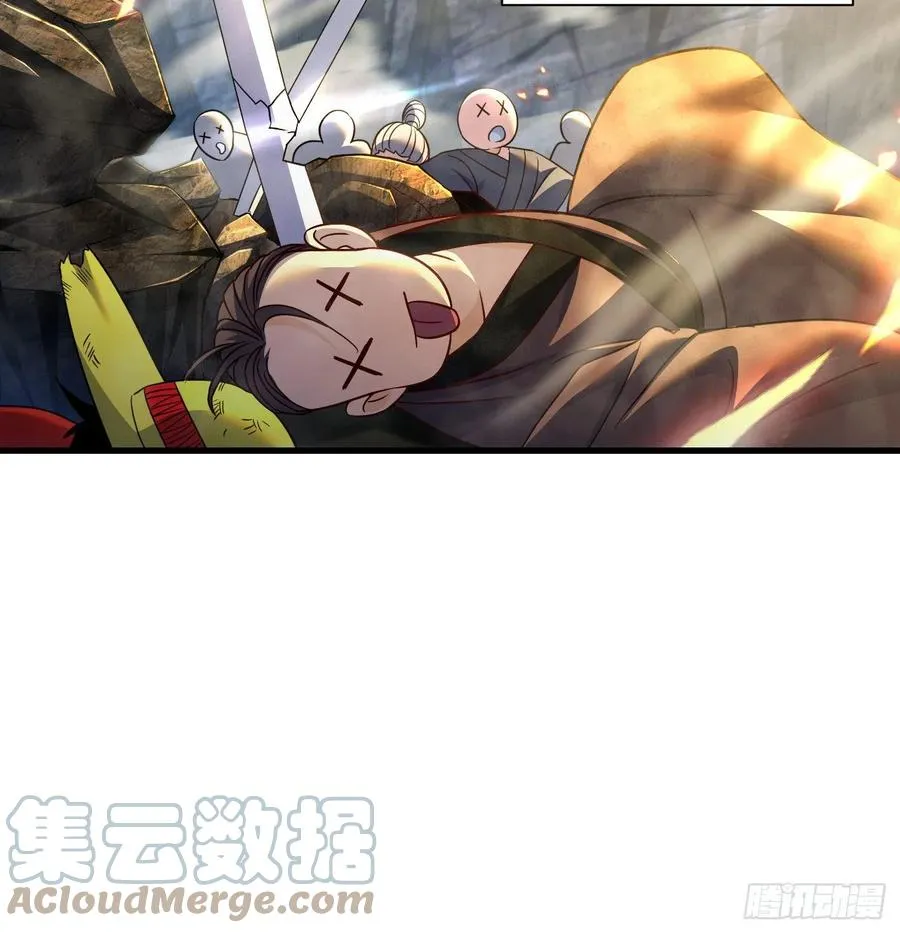 天柱城主的御下之道 第40页