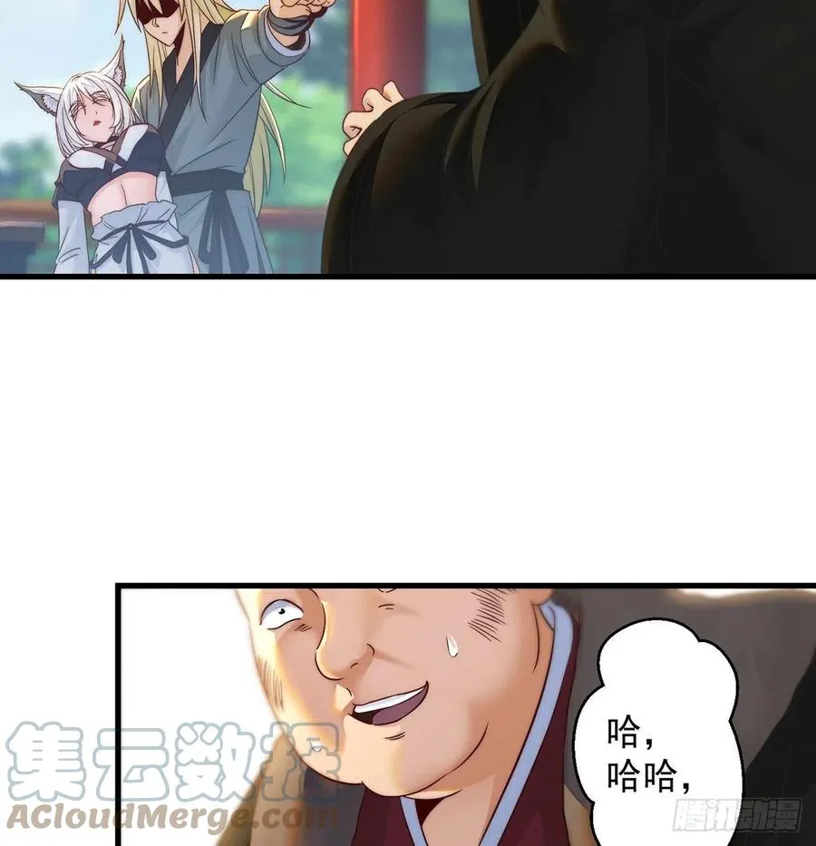 做好事有好报 第4页
