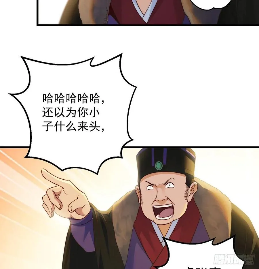 做好事有好报 第5页