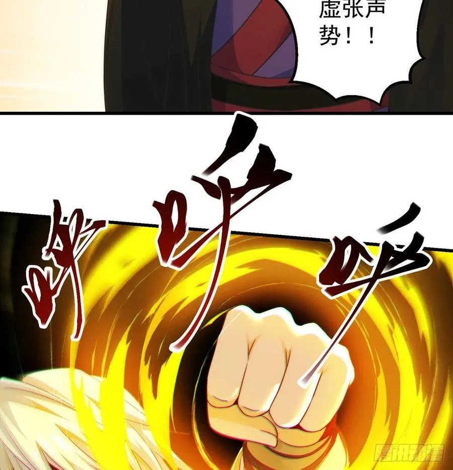 做好事有好报 第6页