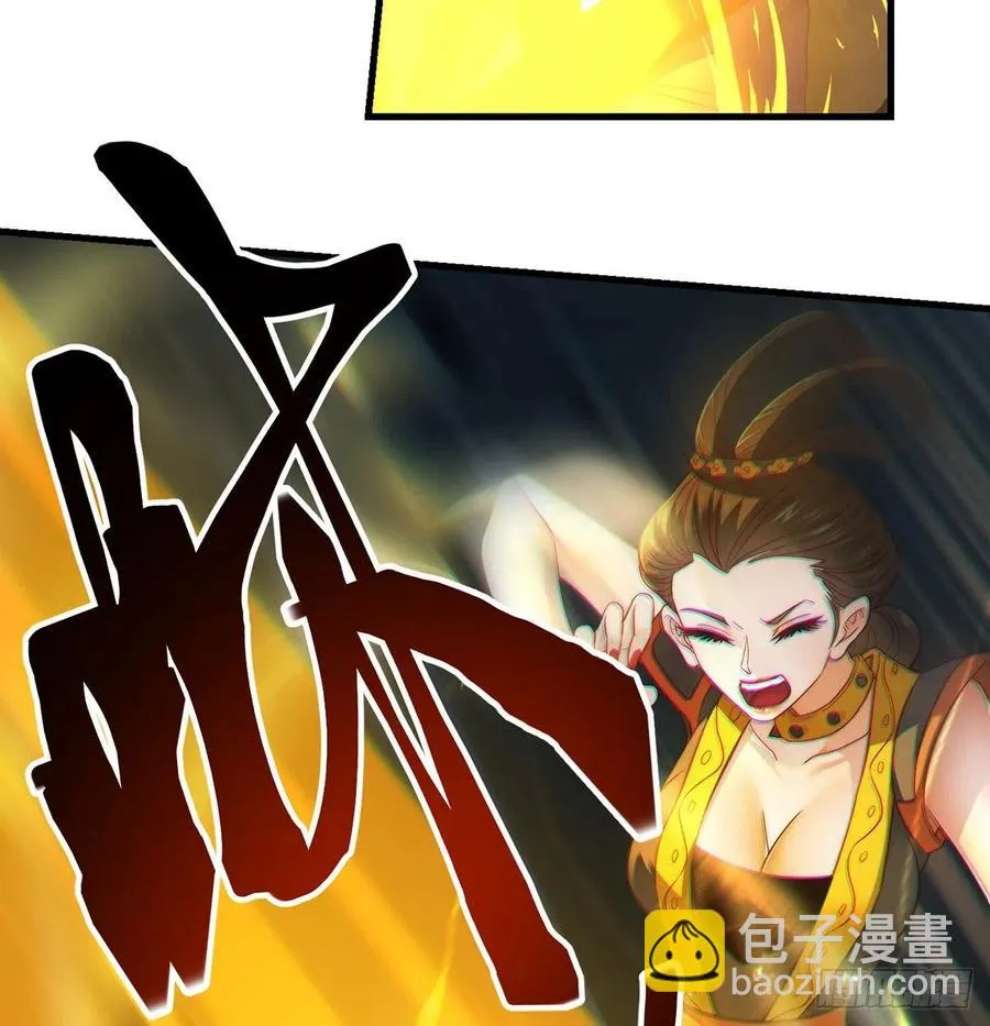 做好事有好报 第8页