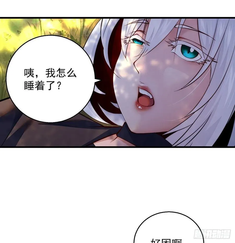 做好事有好报 第27页