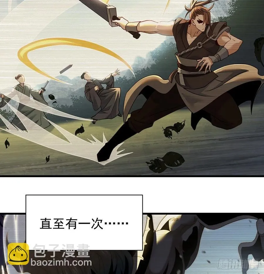 做好事有好报 第36页