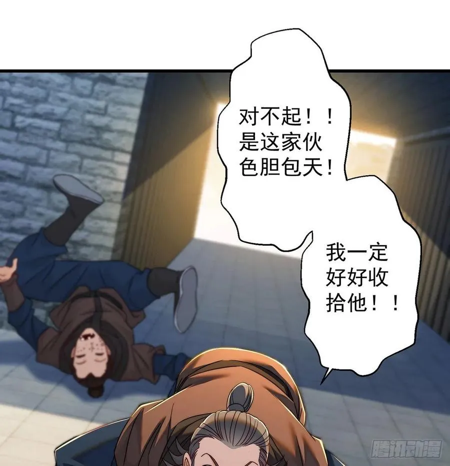 小心脏吃不消 第2页