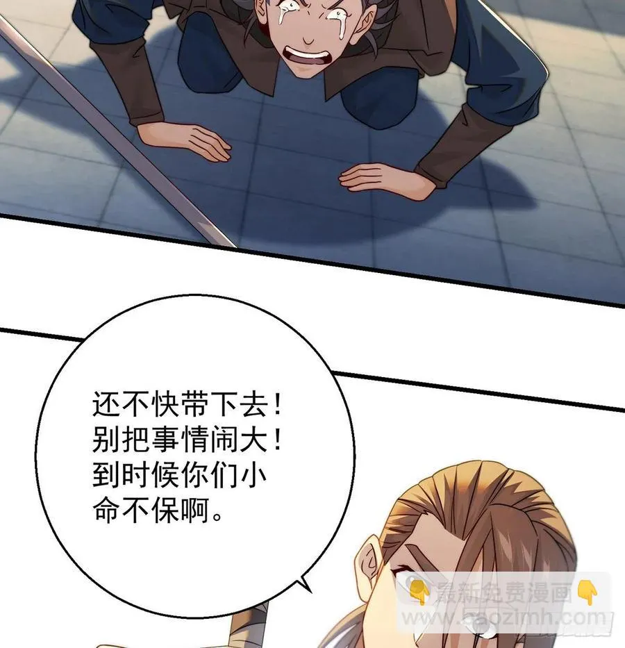 小心脏吃不消 第3页