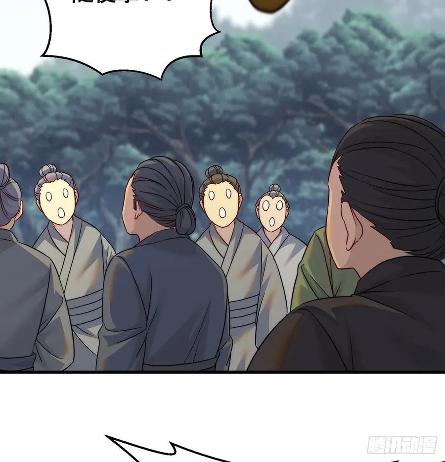 小心脏吃不消 第12页