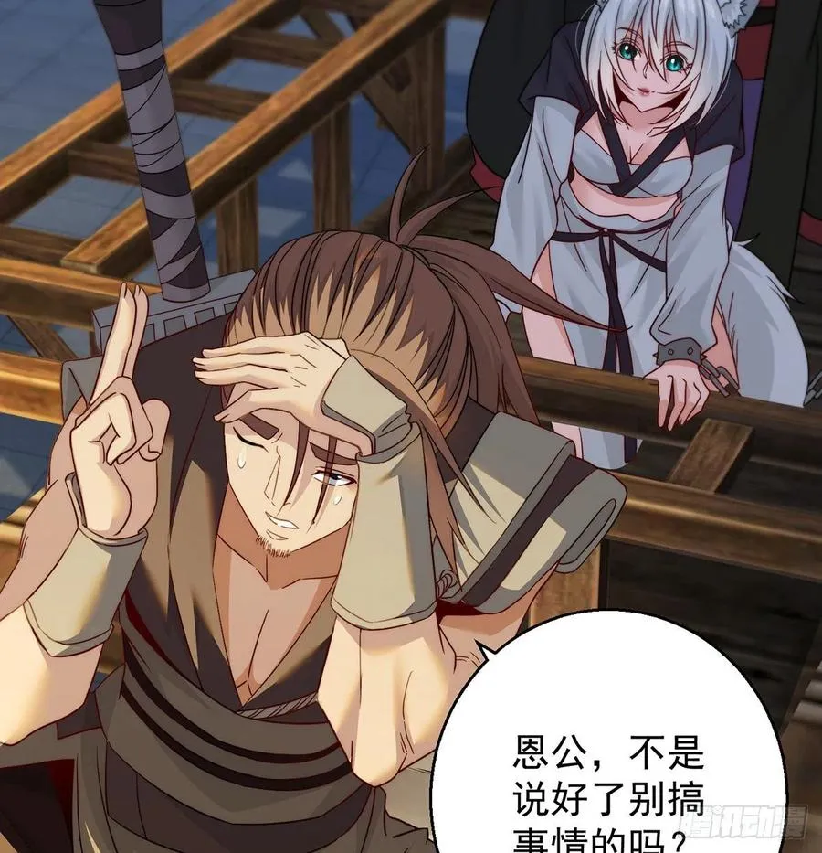 小心脏吃不消 第15页