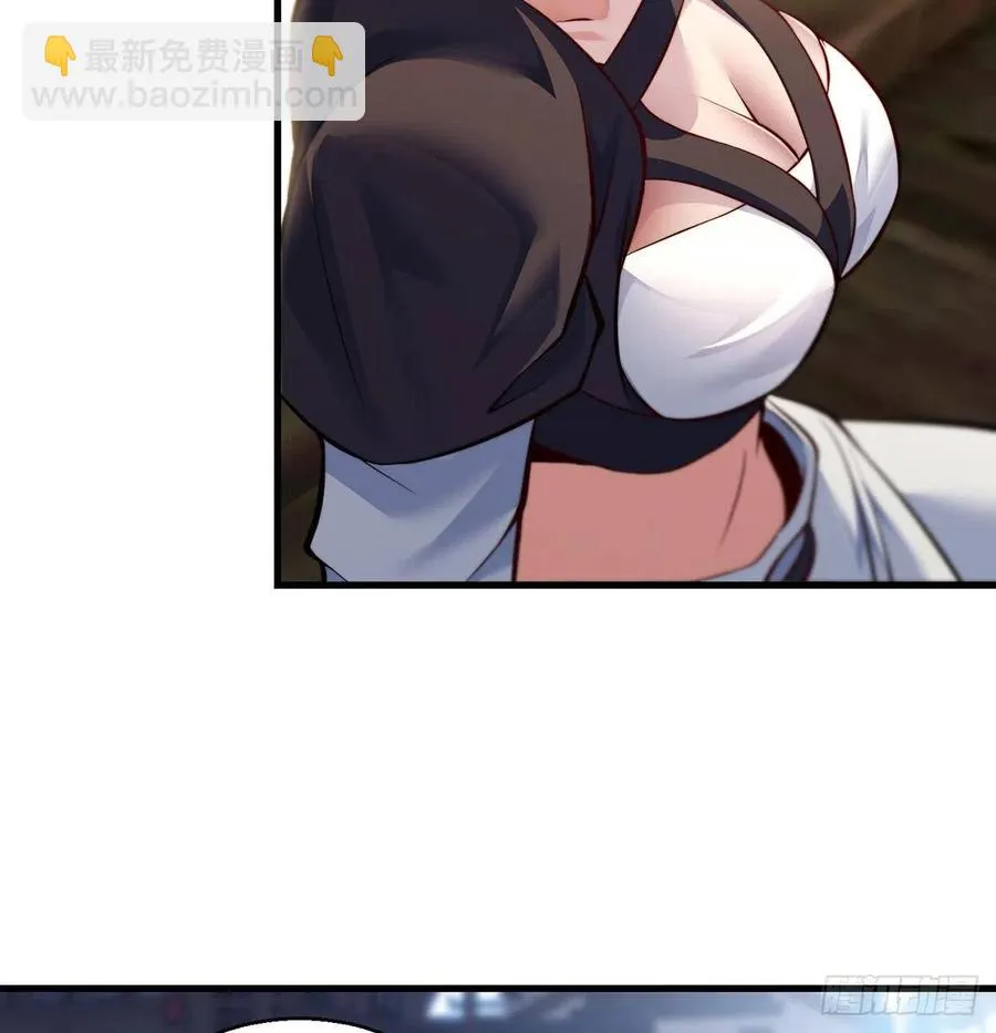 小心脏吃不消 第20页