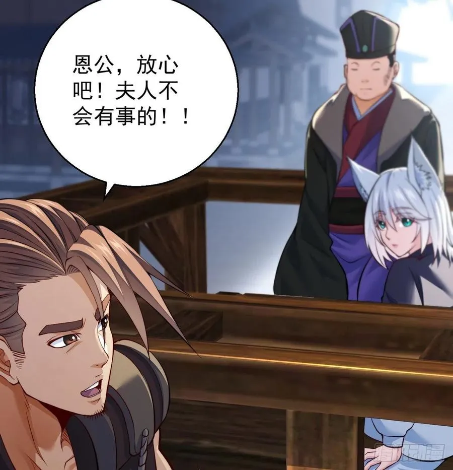 小心脏吃不消 第21页