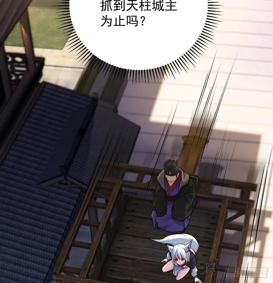 小心脏吃不消 第26页