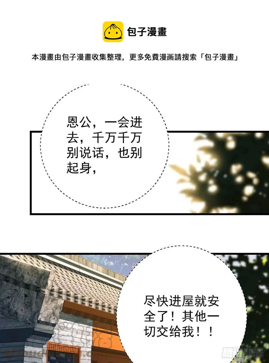 小心脏吃不消 第28页