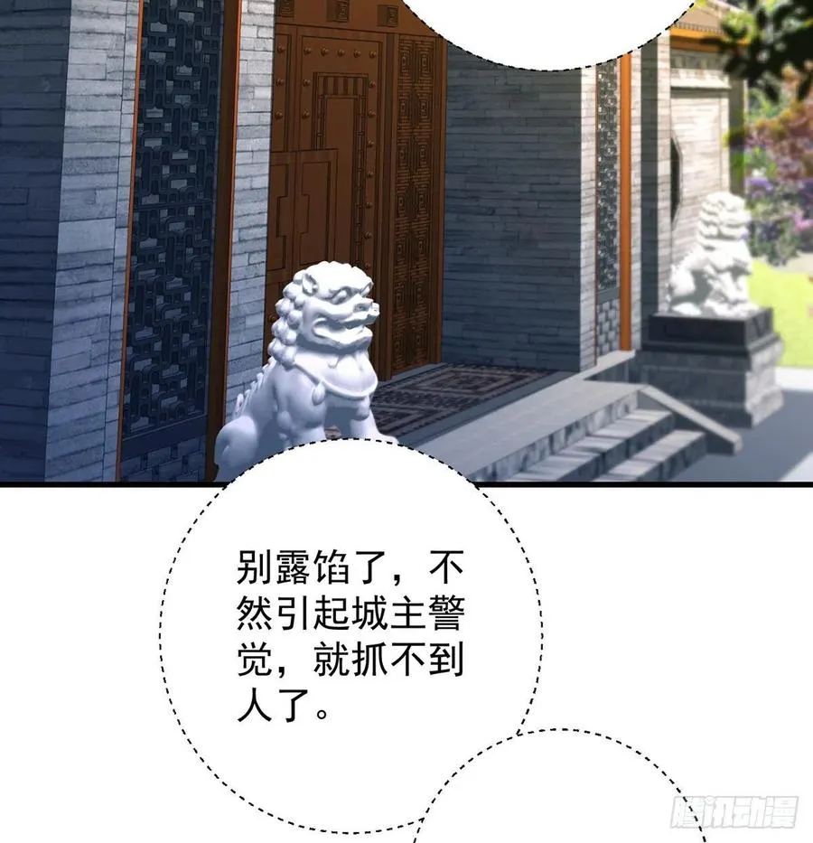 小心脏吃不消 第29页