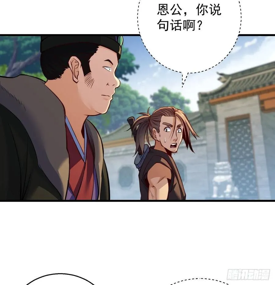 小心脏吃不消 第30页