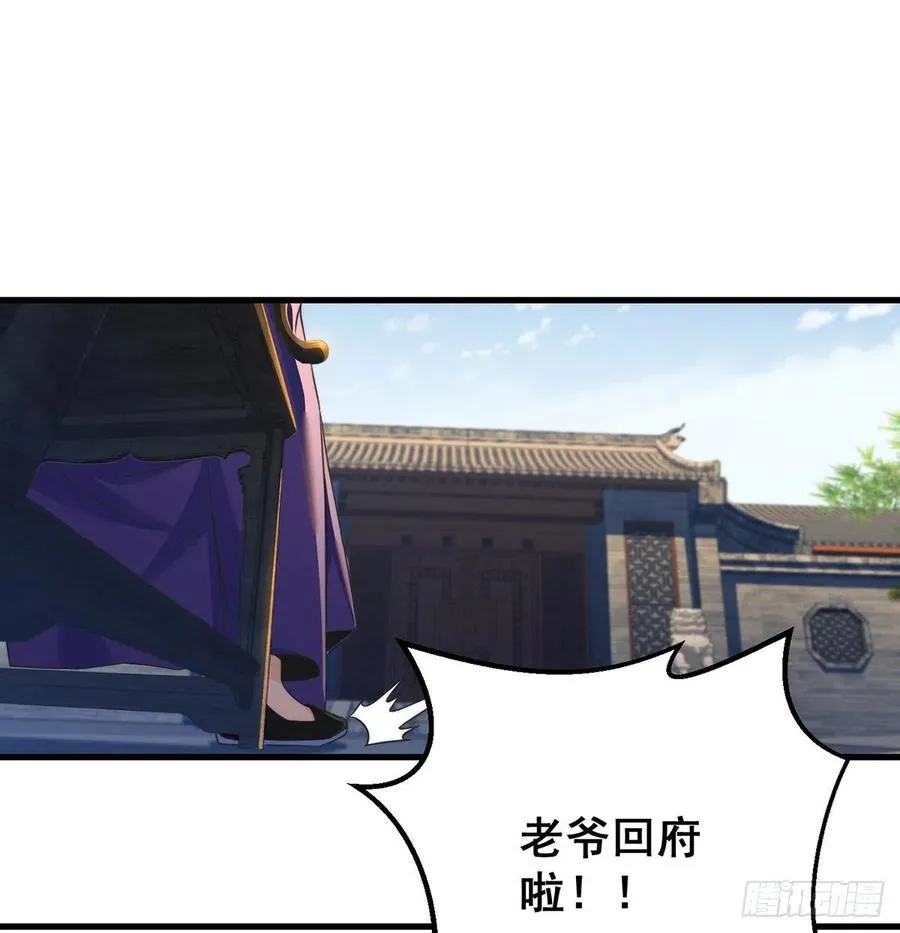 小心脏吃不消 第32页