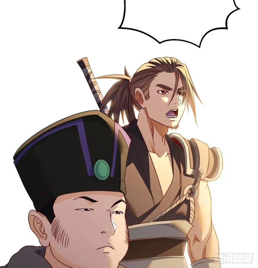小心脏吃不消 第33页