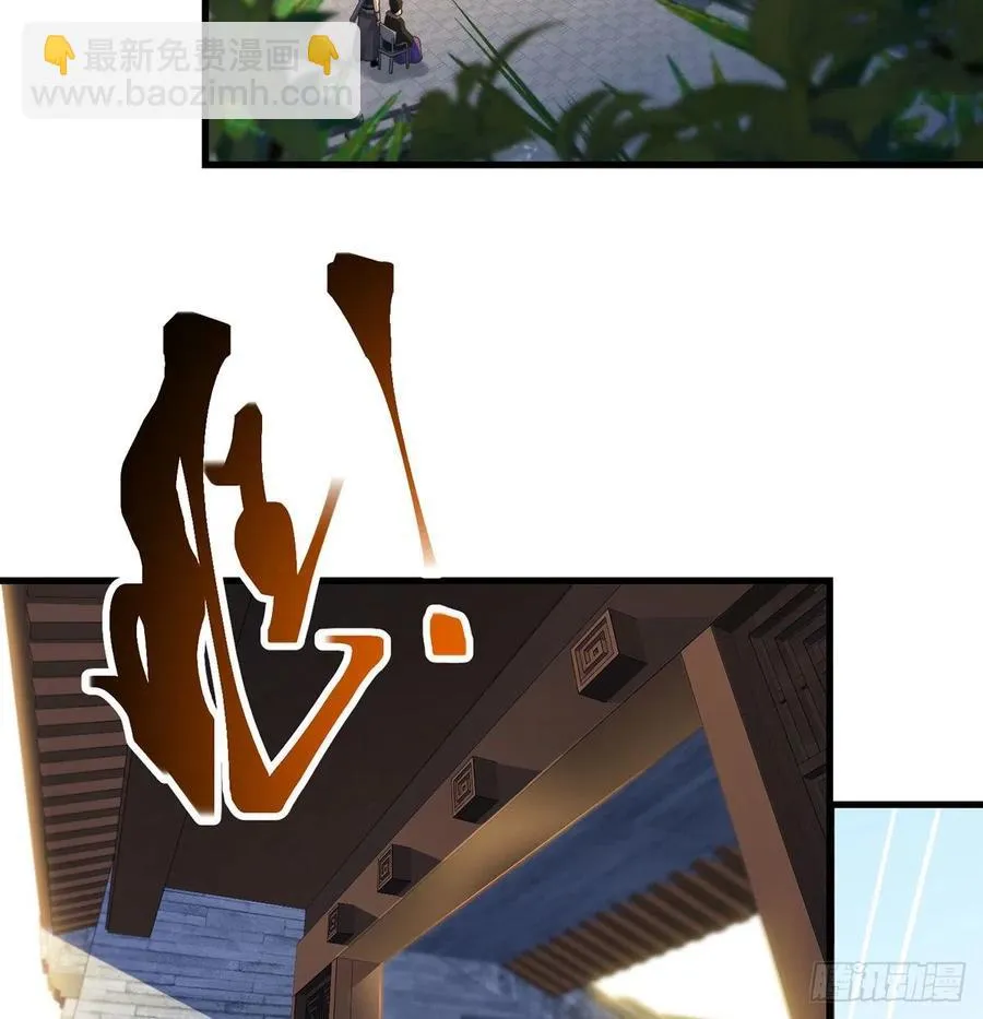 小心脏吃不消 第35页