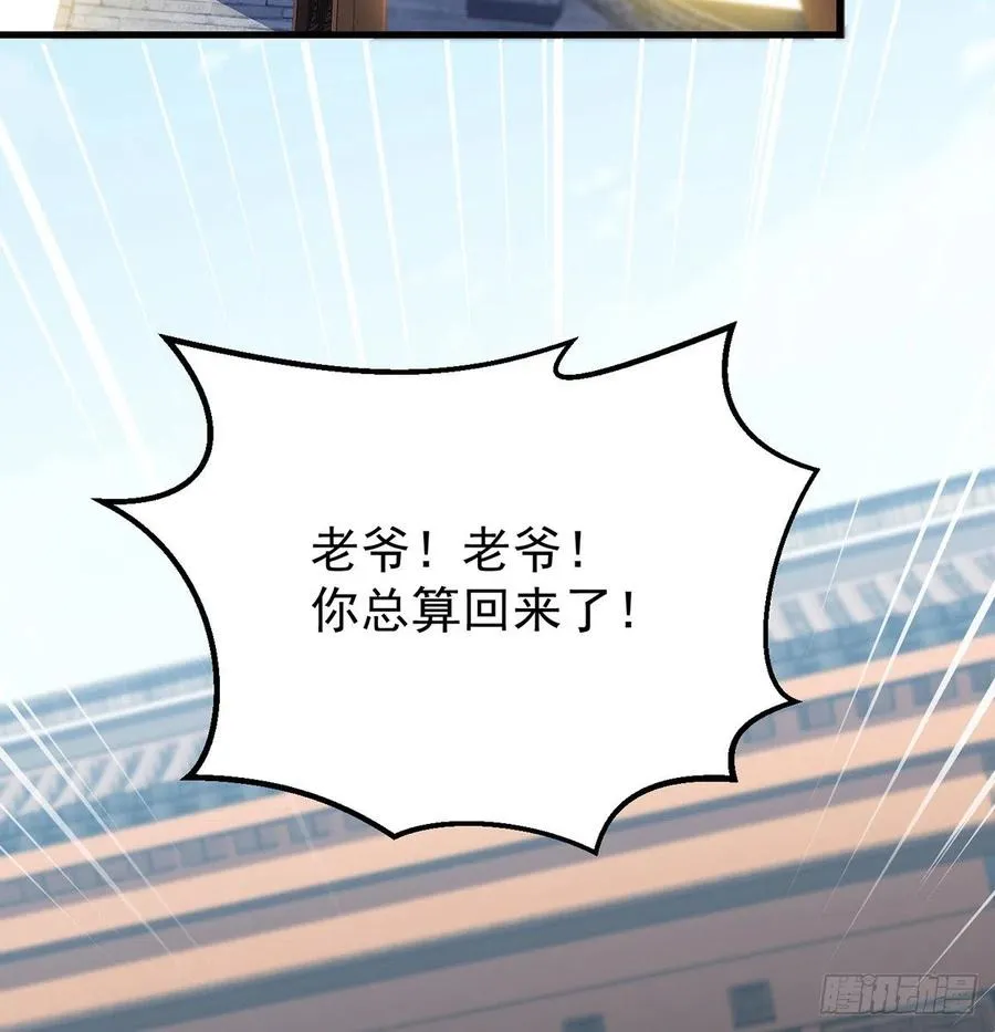 小心脏吃不消 第36页