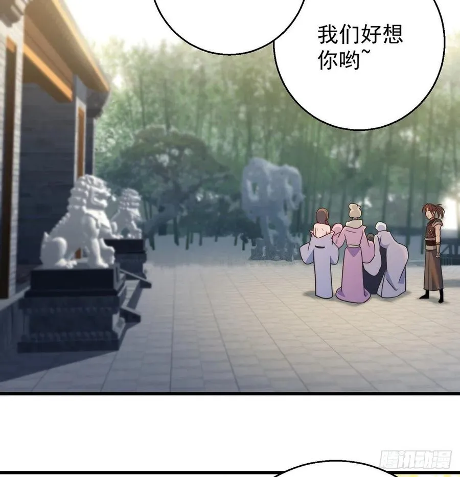 小心脏吃不消 第39页