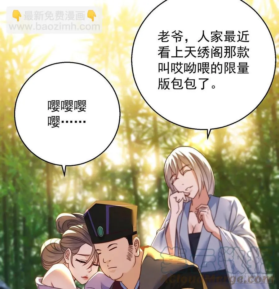 小心脏吃不消 第40页
