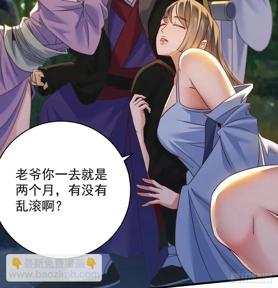 小心脏吃不消 第41页