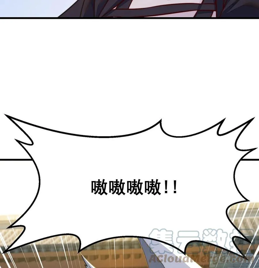 小心脏吃不消 第43页