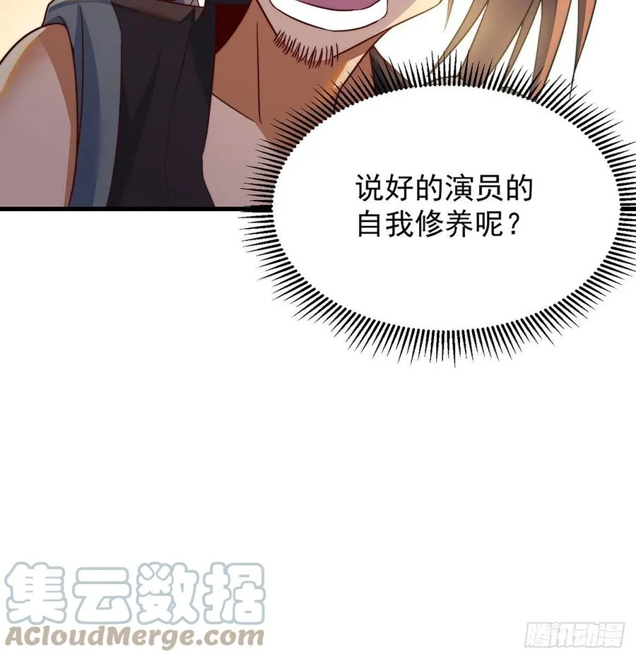 小心脏吃不消 第46页