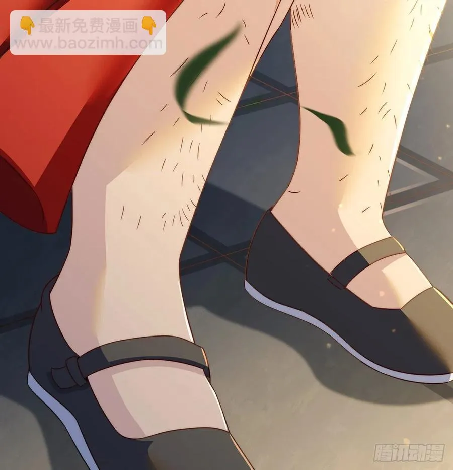 小心脏吃不消 第57页