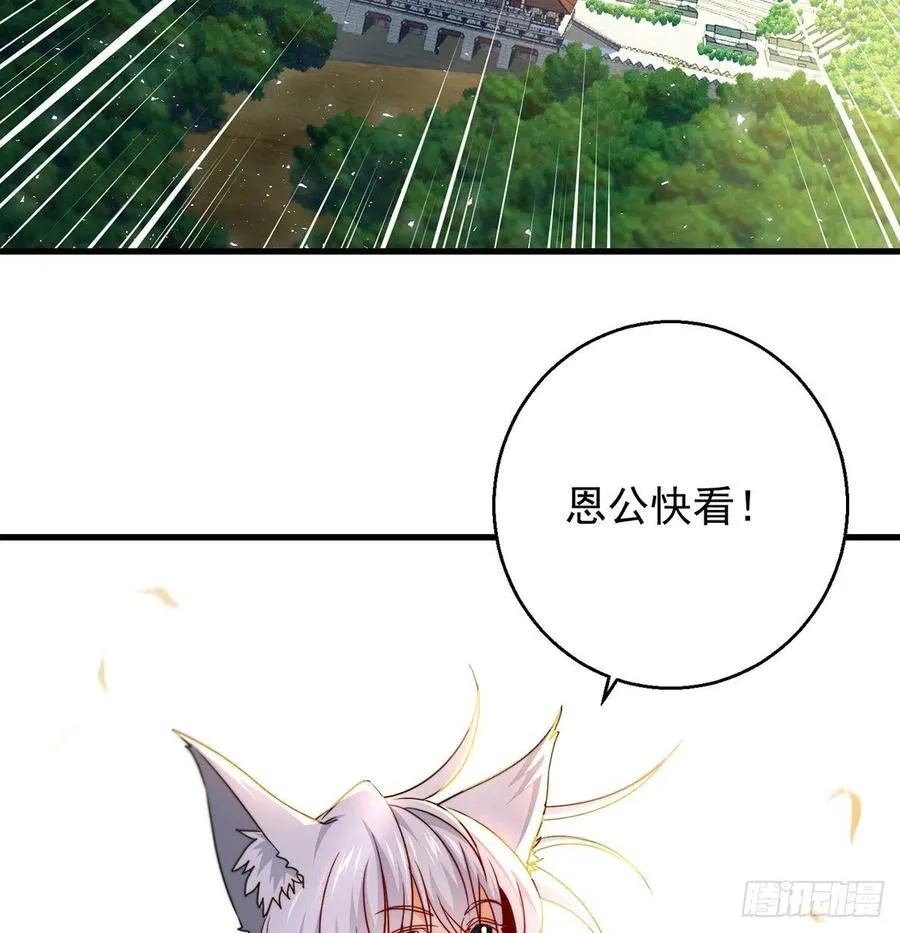 千万别搞事！ 第3页