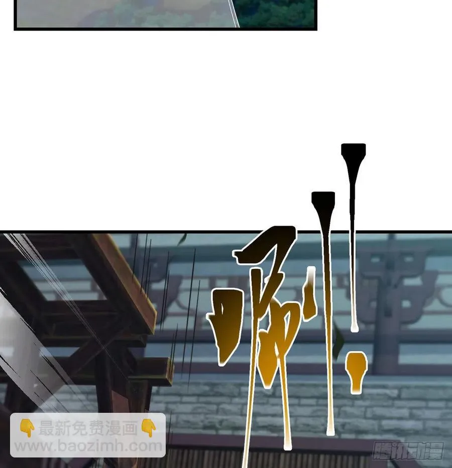 千万别搞事！ 第9页