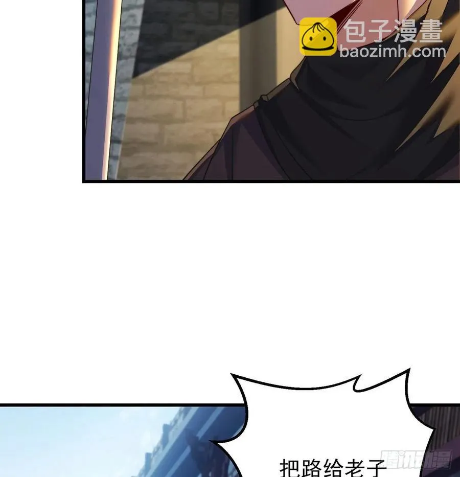 千万别搞事！ 第12页