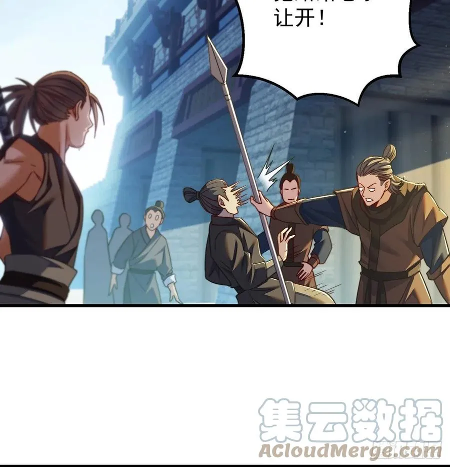 千万别搞事！ 第13页