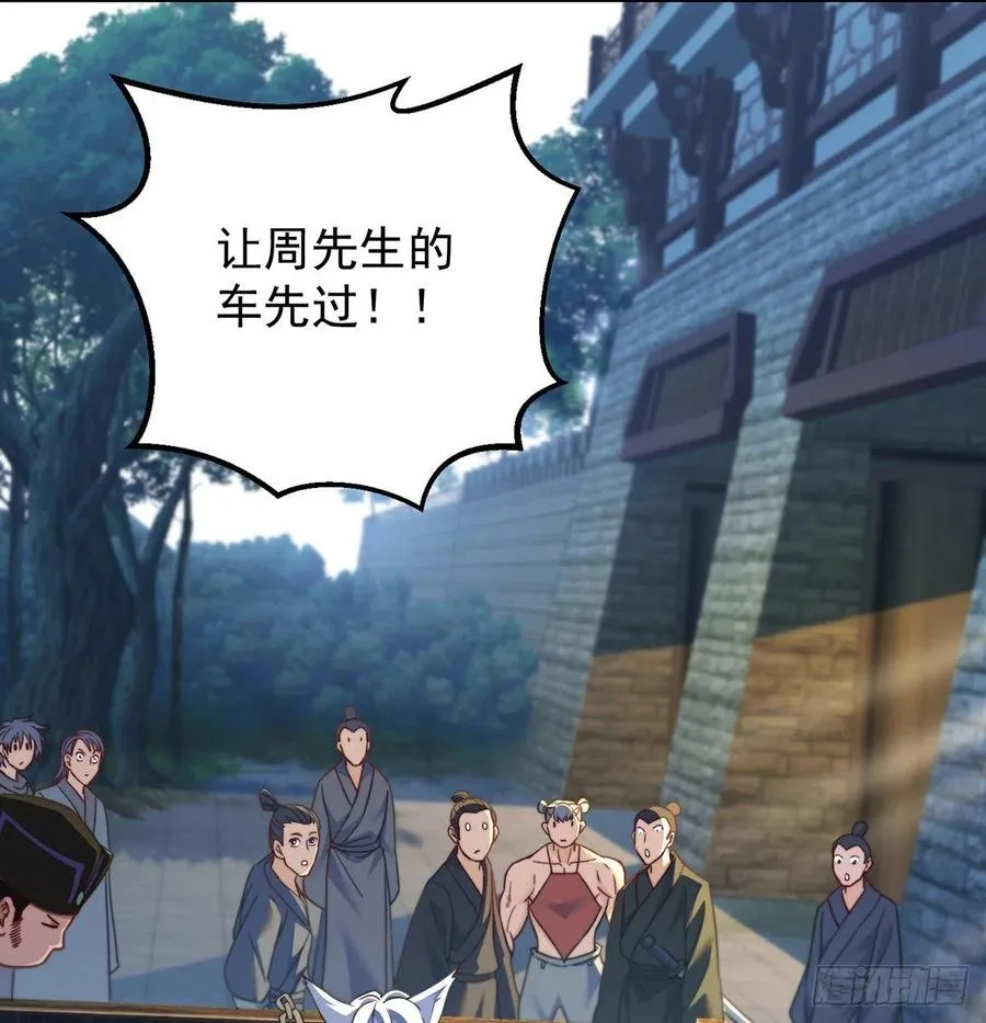 千万别搞事！ 第14页