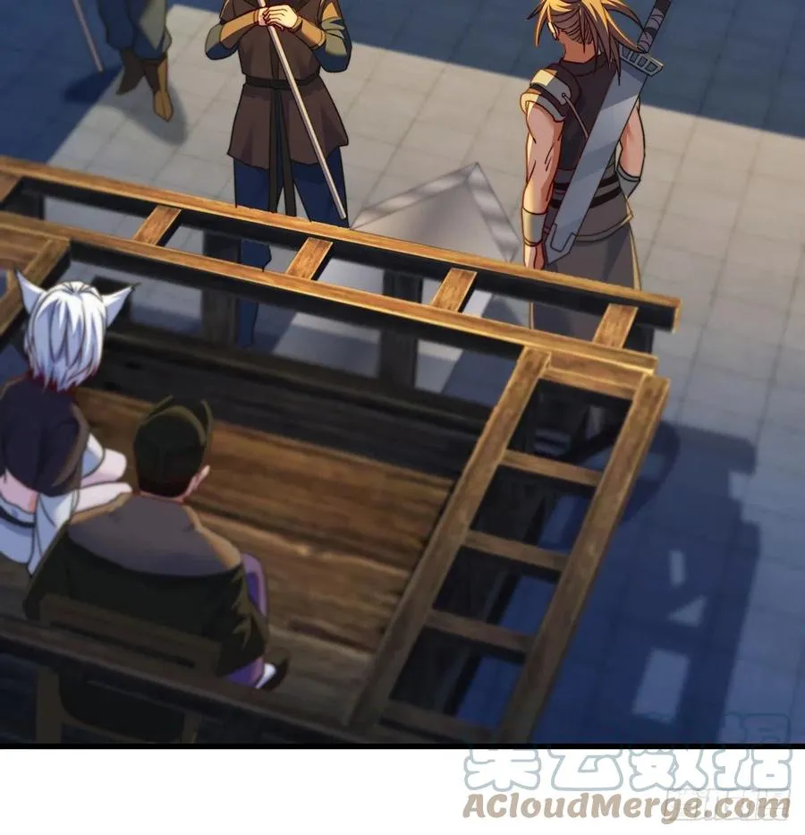 千万别搞事！ 第16页