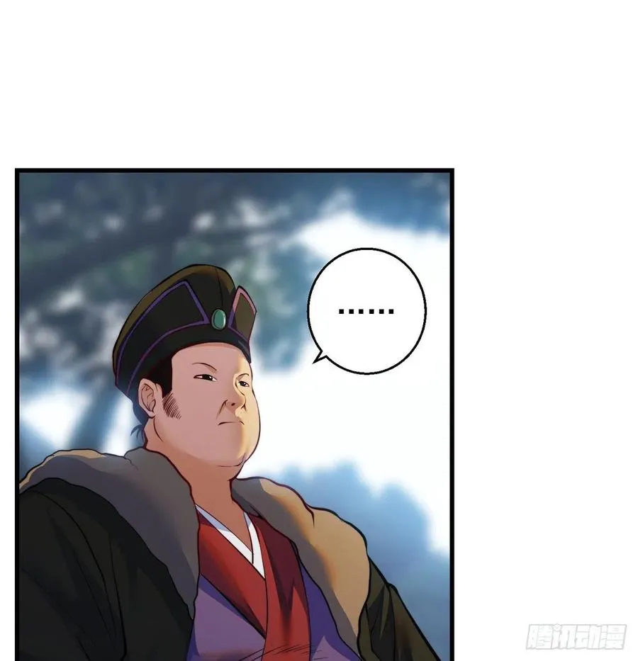 千万别搞事！ 第17页