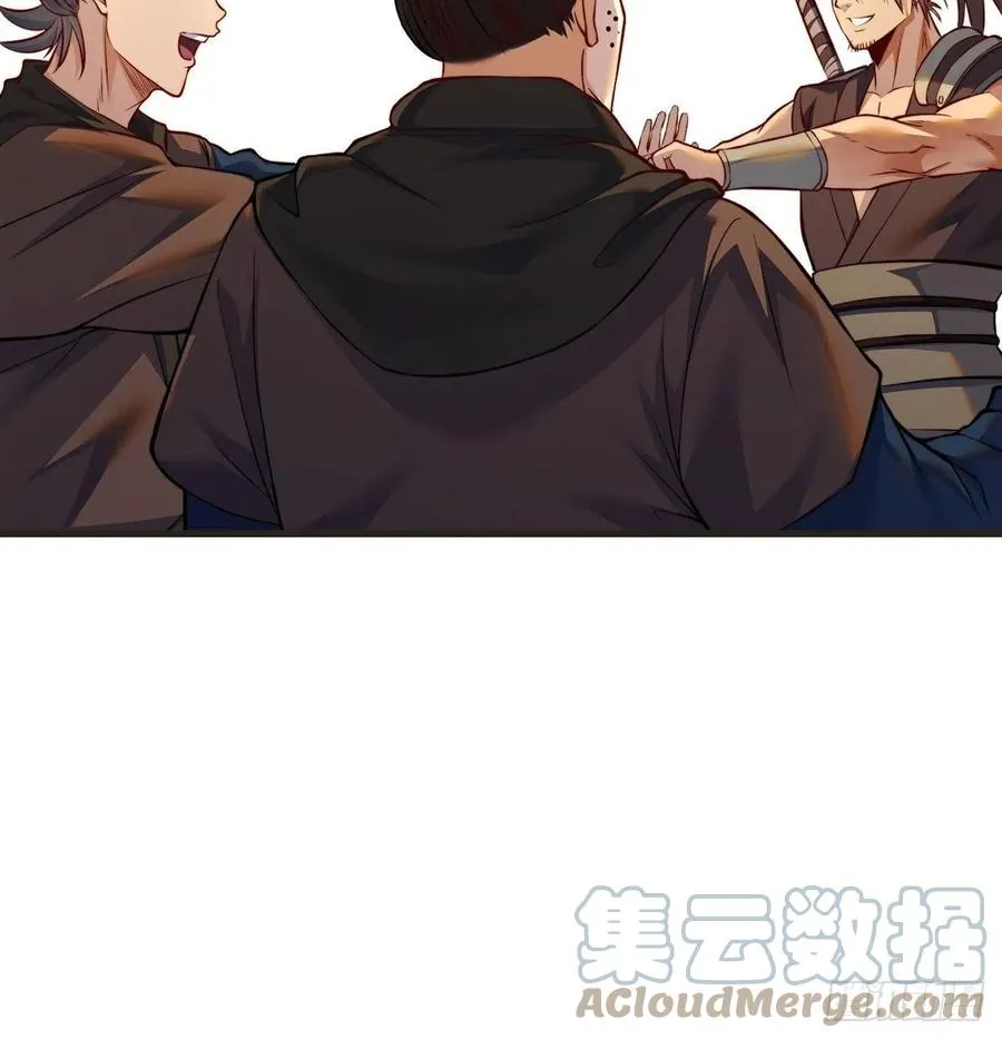 千万别搞事！ 第31页