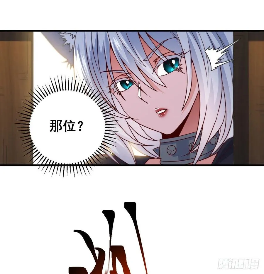 千万别搞事！ 第36页