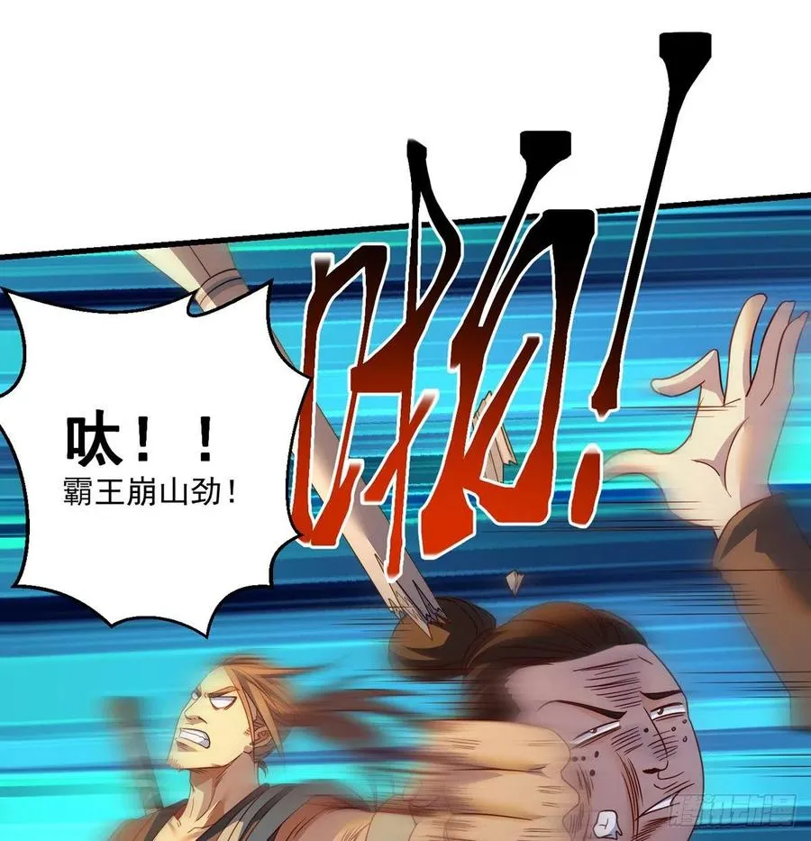 千万别搞事！ 第47页