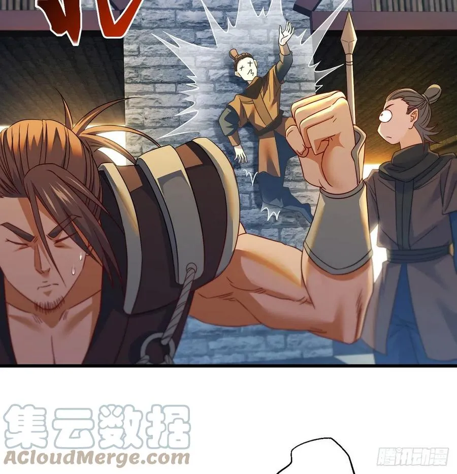千万别搞事！ 第49页
